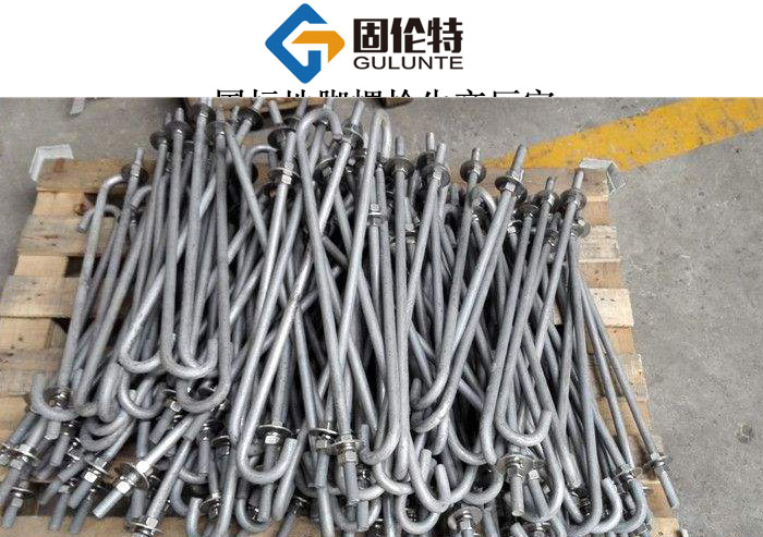 地腳螺栓型號及尺寸規(guī)格表 地腳螺栓型號及尺寸規(guī)格表