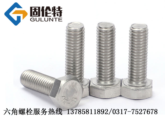 不銹鋼螺栓規(guī)格型號 不銹鋼螺栓規(guī)格型號