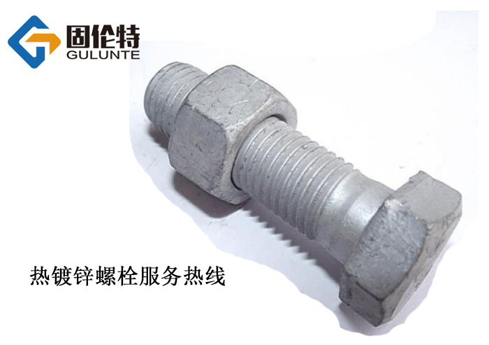 風電六角螺栓規(guī)格 風電六角螺栓規(guī)格