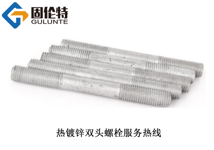 高強(qiáng)度風(fēng)電雙頭螺栓價(jià)格 高強(qiáng)度風(fēng)電雙頭螺栓價(jià)格