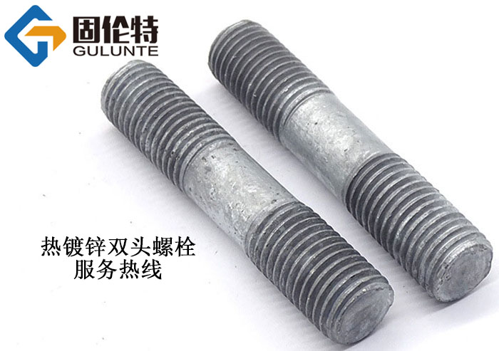 化工專(zhuān)用雙頭螺栓廠家 化工專(zhuān)用雙頭螺栓廠家