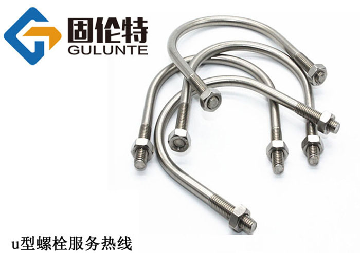 u型地腳螺栓型號規(guī)格尺寸表大全