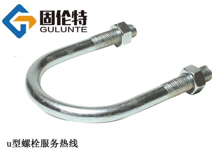 國標(biāo)8.8級u型螺栓供應(yīng)商,光伏用u型螺栓廠家直銷批發(fā)價格
