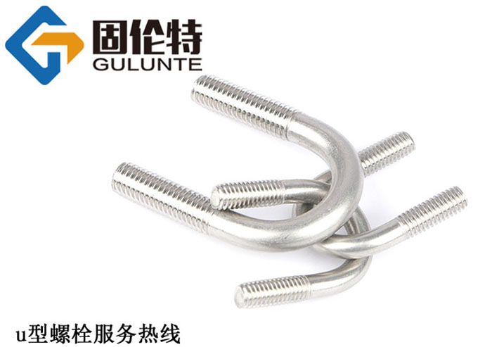 u型螺栓型號(hào)規(guī)格 u型螺栓型號(hào)規(guī)格