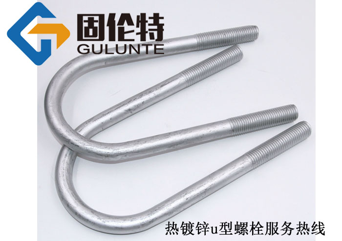 國(guó)標(biāo)8.8級(jí)u型螺栓生產(chǎn)廠家,預(yù)埋件u型螺栓型號(hào)及規(guī)格尺寸表大全