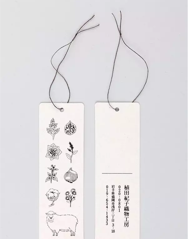 吊牌欣賞10-廣州駿業(yè)包裝實業(yè)有限公司 吊牌欣賞10