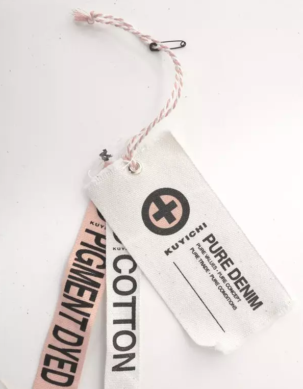 吊牌欣賞13-廣州駿業(yè)包裝實業(yè)有限公司 吊牌欣賞13