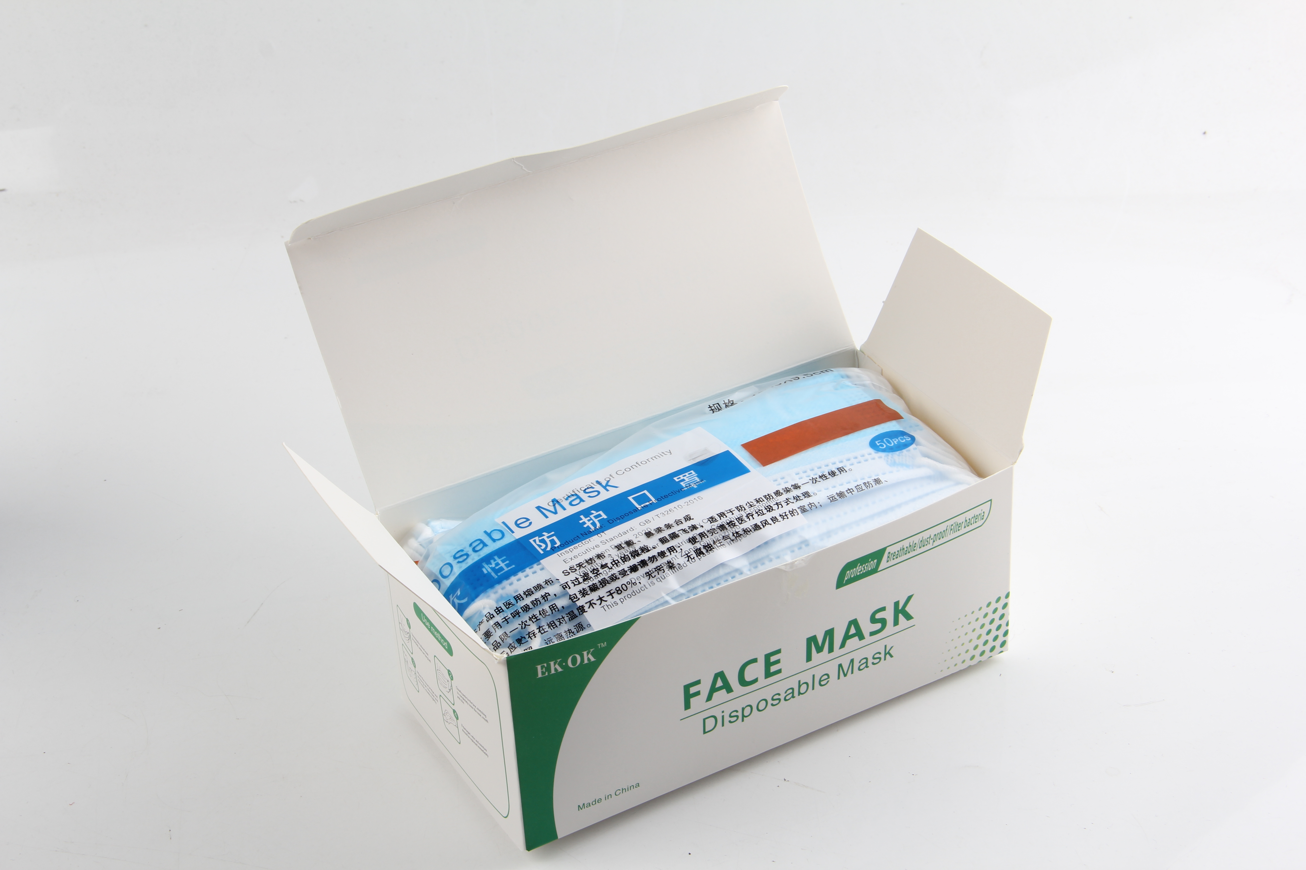 如何讓口罩紙盒廠家的機器開口說話 如何讓口罩紙盒廠家的機器開口說話